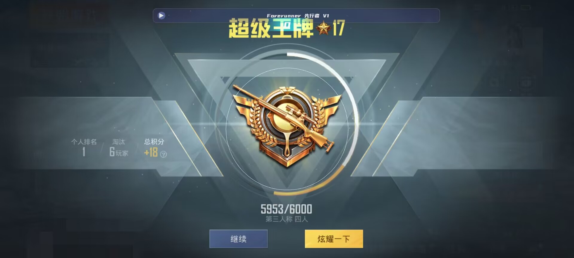 和平精英鸡腿辅助自瞄 - ��ƽ��Ӣ�����ȶ���辅助预览图